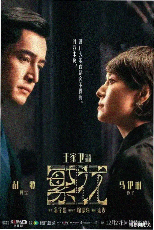 都市夜行线国产都市情感短剧在线观看