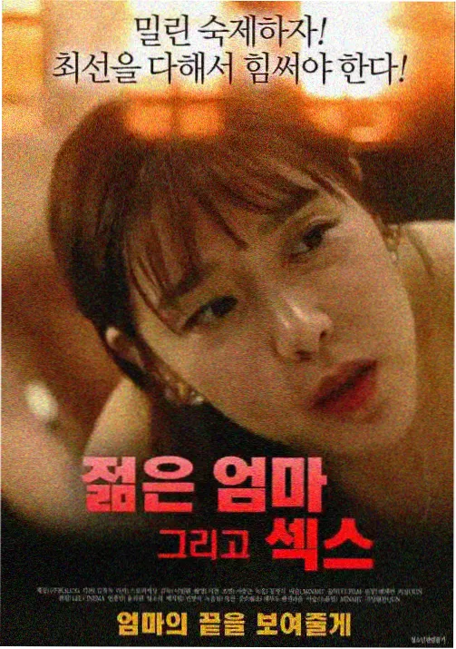 动漫二次元短视频栏目