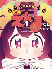 都市情感短剧栏目